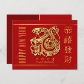Cartes Pour Fêtes Annuelles Chinois Nouvel An Serpent d'or Salutation HHPostC (Devant / Derrière)