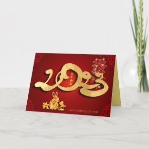 Cartes Pour Fêtes Annuelles Chinois Rabbit Nouvel An 2023 Fraprackers HGC