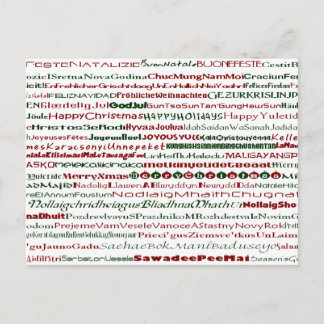 Cartes Pour Fêtes Annuelles Christmas Around The World Text Design Postcard