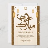 Cartes Pour Fêtes Annuelles Classic Cream and Gold Lanterns Eid Mubarak Card (Devant)