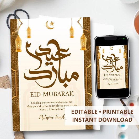 Cartes Pour Fêtes Annuelles Classic Cream and Gold Lanterns Eid Mubarak Card