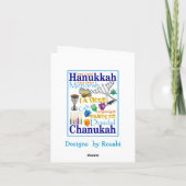 Cartes Pour Fêtes Annuelles Collage de Chanukah (Dos)