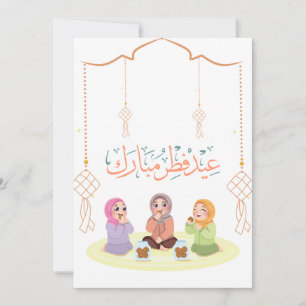 Cartes Pour Fêtes Annuelles Conception de célébration chaleureuse de l'Aïd
