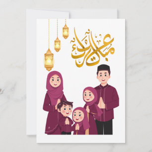 Cartes Pour Fêtes Annuelles Conception de célébration chaleureuse de l'Aïd