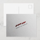 Cartes Pour Fêtes Annuelles conception du logo (Devant / Derrière)