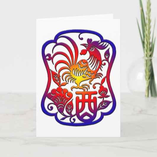 Cartes Pour Fêtes Annuelles Coq chinois Zodiac (Devant)