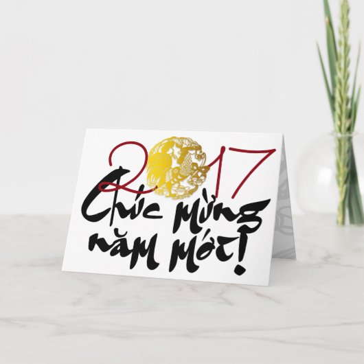 Cartes Pour Fêtes Annuelles Coq d'or Papercut H vietnamien saluant 2017 (Devant)
