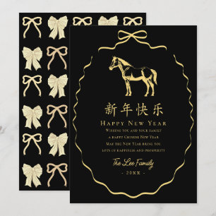 Cartes Pour Fêtes Annuelles Coquette Arc noir et or Cheval Nouvel An chinois