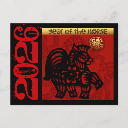 Cartes Pour Fêtes Annuelles Cute Cheval Chinois Année 2026 Zodiac Anniversaire (Devant)