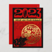 Cartes Pour Fêtes Annuelles Cute Rabbit chinois Année 2023 Zodiac Anniversaire (Devant / Derrière)