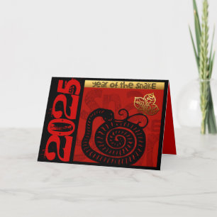 Cartes Pour Fêtes Annuelles Cute Snake chinois Année 2025 Zodiac Anniversaire 
