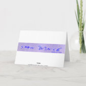 CARTES POUR FÊTES ANNUELLES DANSEDENEIGE (Dos)