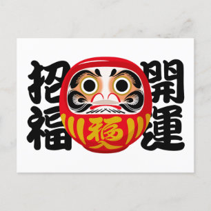 Cartes Pour Fêtes Annuelles Daruma pour la chance et le bonheur