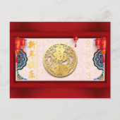 Cartes Pour Fêtes Annuelles Décoré chinois Rabbit Nouvel An 2023 HPC01 (Devant)