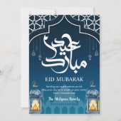 Cartes Pour Fêtes Annuelles Deep Blue Night Sky Mosque and Lantern Eid Card (Devant)