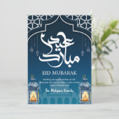 Cartes Pour Fêtes Annuelles Deep Blue Night Sky Mosque and Lantern Eid Card (Debout devant)