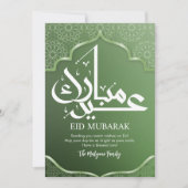 Cartes Pour Fêtes Annuelles Deep Green Islamic Star Pattern Eid Mubarak Card (Devant)