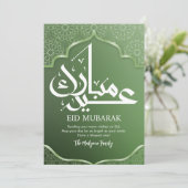 Cartes Pour Fêtes Annuelles Deep Green Islamic Star Pattern Eid Mubarak Card (Debout devant)