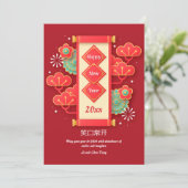 Cartes Pour Fêtes Annuelles Défilement du Nouvel An chinois (Debout devant)