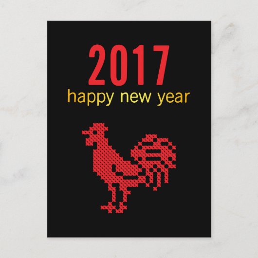 Cartes Pour Fêtes Annuelles Design original chinois 2017 Année du coq (Devant)