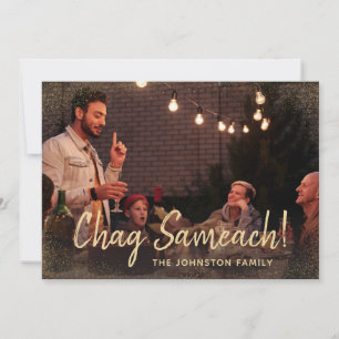 Cartes Pour Fêtes Annuelles do-it-yourself Photo Bonne Fête Chag Sameach Salut