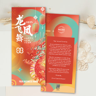 Cartes Pour Fêtes Annuelles Dragon Chinois Lunar New Year Business Logo 2024