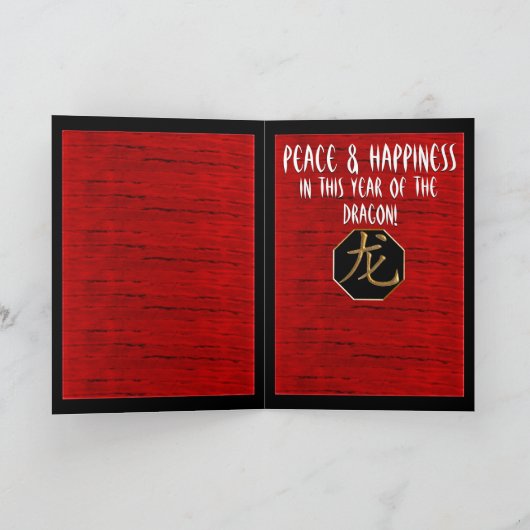 Cartes Pour Fêtes Annuelles Dragon Dans Le Nouvel An (Intérieur)