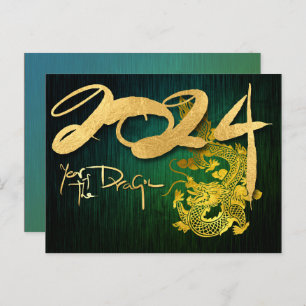 Cartes Pour Fêtes Annuelles Dragon de Nouvel An Chinois 2024 Vert HPostC