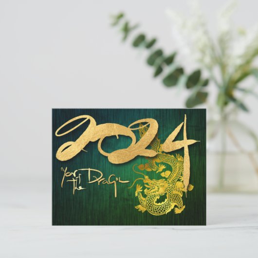 Cartes Pour Fêtes Annuelles Dragon de Nouvel An Chinois 2024 Vert HPostC (Debout devant)
