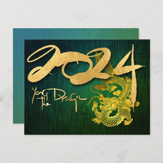 Cartes Pour Fêtes Annuelles Dragon de Nouvel An Chinois 2024 Vert HPostC (Devant / Derrière)