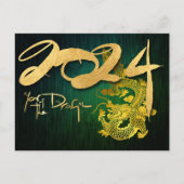 Cartes Pour Fêtes Annuelles Dragon de Nouvel An Chinois 2024 Vert HPostC (Devant)