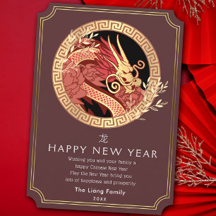 Cartes Pour Fêtes Annuelles Dragon doré du Nouvel An chinois