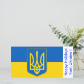 Cartes Pour Fêtes Annuelles Drapeau de l'Ukraine, Joyeuses fêtes d'Ukraine (Debout devant)
