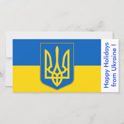 Cartes Pour Fêtes Annuelles Drapeau de l'Ukraine, Joyeuses fêtes d'Ukraine (Devant)