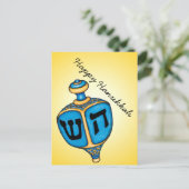 Cartes Pour Fêtes Annuelles Dreidel (Debout devant)