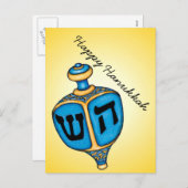 Cartes Pour Fêtes Annuelles Dreidel (Devant / Derrière)