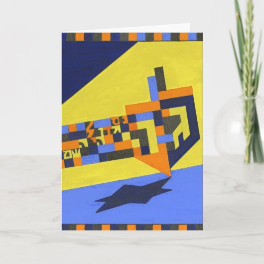 Cartes Pour Fêtes Annuelles Dreidel de rotation (Devant)