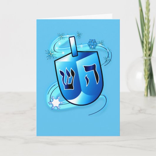 Cartes Pour Fêtes Annuelles Dreidel de rotation à Hanoukka (Devant)