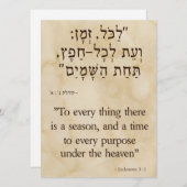 Cartes Pour Fêtes Annuelles Ecclesiastes 3:1 Anglais Hébreu vertical (Devant / Derrière)