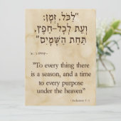 Cartes Pour Fêtes Annuelles Ecclesiastes 3:1 Anglais Hébreu vertical (Debout devant)