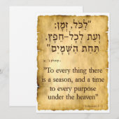 Cartes Pour Fêtes Annuelles Ecclesiastes 3:1 hébreu - hébreu anglais vertical (Devant / Derrière)