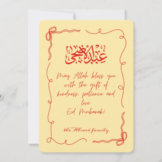 Cartes Pour Fêtes Annuelles Eid Adha Moubarak Fête islamique spirituelle arabe (Devant)