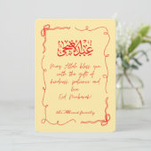 Cartes Pour Fêtes Annuelles Eid Adha Moubarak Fête islamique spirituelle arabe (Debout devant)
