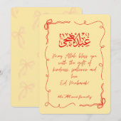 Cartes Pour Fêtes Annuelles Eid Adha Moubarak Fête islamique spirituelle arabe (Devant / Derrière)