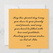 Cartes Pour Fêtes Annuelles Eid al-Fitr modifiable (Dos)