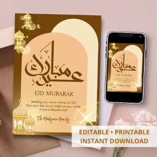 Cartes Pour Fêtes Annuelles Eid aux arches modernes en terre cuite et lanterne