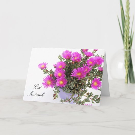 Cartes Pour Fêtes Annuelles Eid Moubarak (Devant)