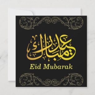 Cartes Pour Fêtes Annuelles Eid Moubarak Calligraphie Arabe Dorée Or Noir