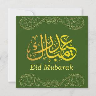 Cartes Pour Fêtes Annuelles Eid Moubarak Calligraphie Arabe Dorée Vert Doré