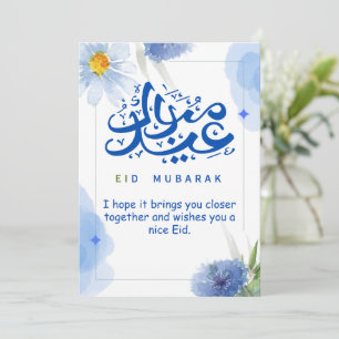 Cartes Pour Fêtes Annuelles Eid Moubarak Fleur Bleue